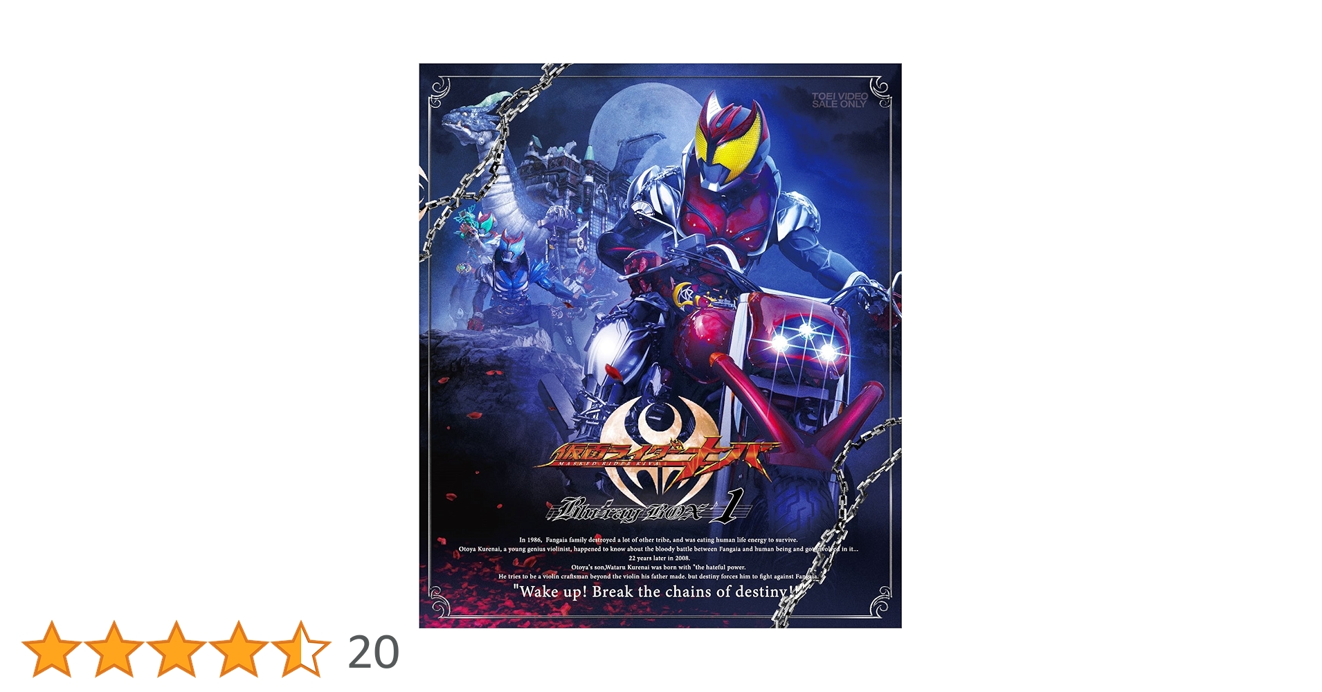 仮面ライダーキバBlu-rayBOX1 Amazon.co.jp: 仮面ライダーキバ Blu-ray BOX 1 : 瀬戸康史